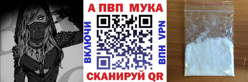 Купить  Белоусово  Alpha PVP кристаллы 