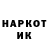 БУТИРАТ жидкий экстази 