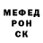 АМФЕТАМИН Розовый AniMePsiX