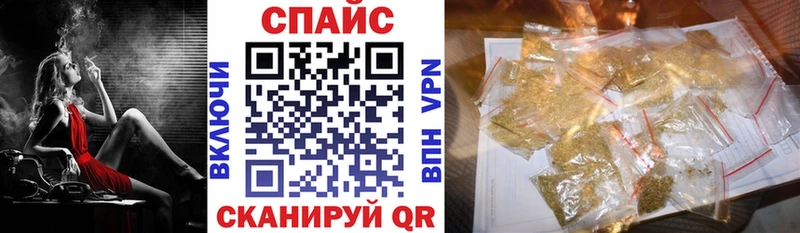 Бутират вода  Купить закладки  Белоусово 