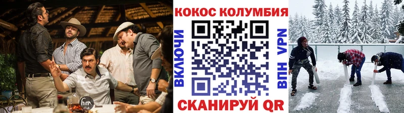 Cocaine 98% Купить где Белоусово
