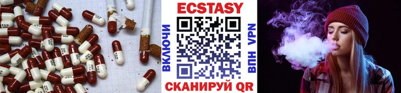 Экстази mix Купить где Белоусово