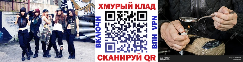 Героин афганец  Купить где  Белоусово 