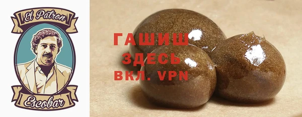 ALPHA-PVP Болохово