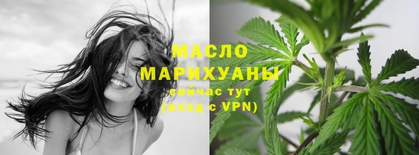 соль курить ск Корсаков