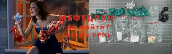 мефедрон мука Козельск