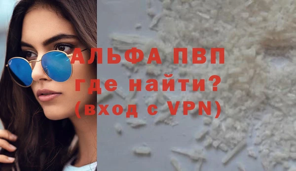 мефедрон мука Козельск