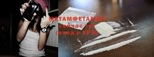 MDMA Premium VHQ Билибино