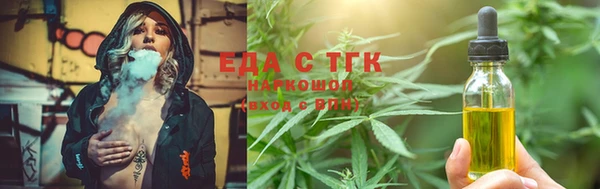 мефедрон мука Козельск