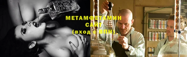 MDMA Premium VHQ Билибино