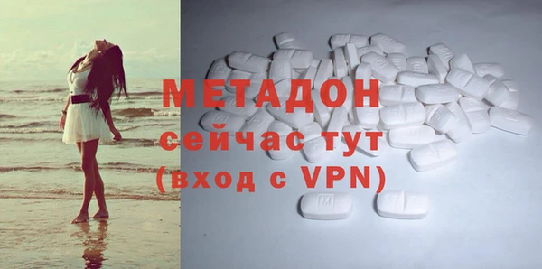 2c-b Беслан