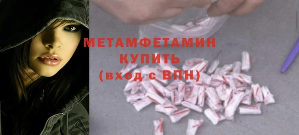 MDMA Premium VHQ Билибино