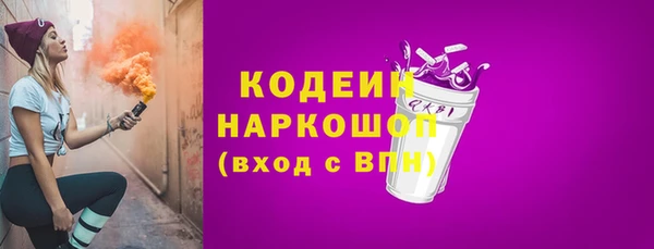 2c-b Беслан