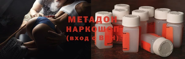 марки nbome Кодинск