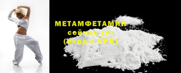 мефедрон мука Козельск