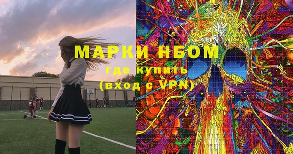 MDMA Premium VHQ Билибино