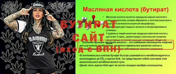 соль курить ск Болотное