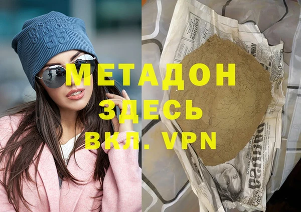 марки nbome Кодинск