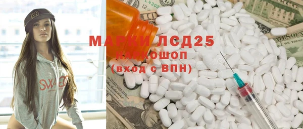 марки nbome Кодинск