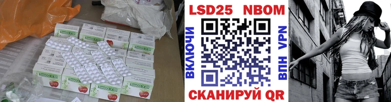 ЛСД экстази кислота  Купить закладки  Белоусово 