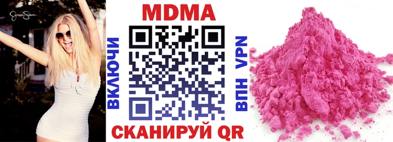 MDMA crystal Купить где Белоусово