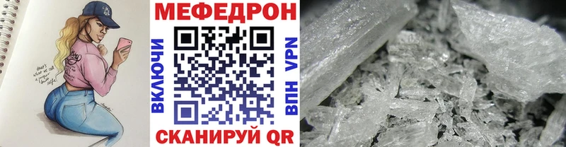 Купить закладки  Белоусово  Меф мука 
