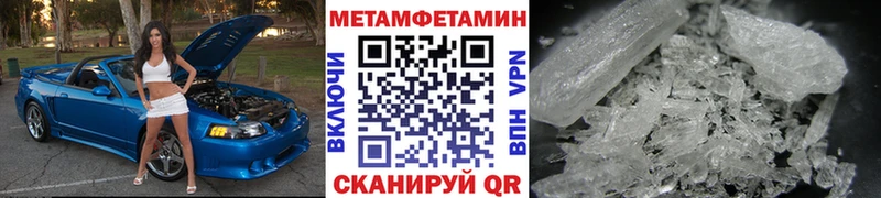 МЕТАМФЕТАМИН Декстрометамфетамин 99.9%  Купить  Белоусово 