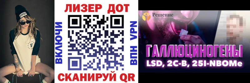 Купить  Белоусово  Марки NBOMe 1,8мг 
