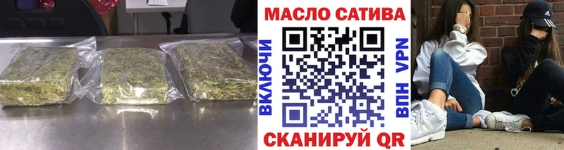 ТГК вейп с тгк Белоусово