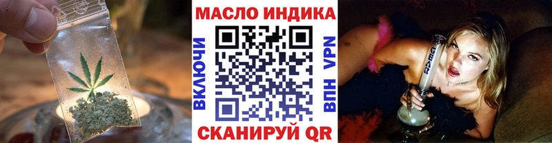 Дистиллят ТГК вейп  Купить где  Белоусово 