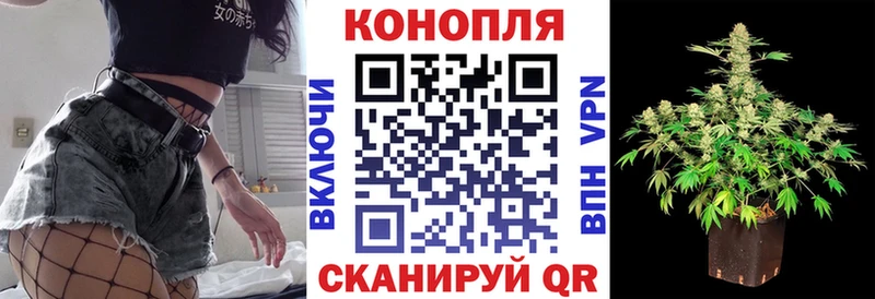 Купить  Белоусово  Марихуана планчик 